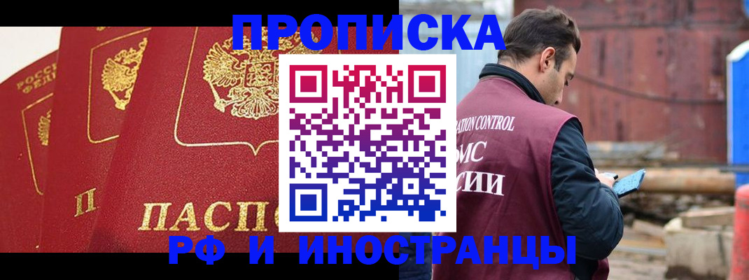 пропишу в квартире в Ужуре